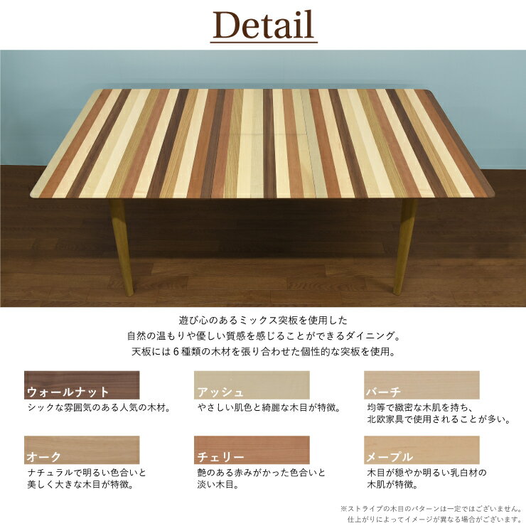 ダイニングテーブルセット 140/180 伸張式 4点セット pani140mix-4b-339no ok イス2+ベンチ1 ボーダー 4人掛 伸縮式 クッション 椅子 ミックス食卓 北欧 リビング テーブル ダークグレー ライトグレー ブルー グリーン 布張り 16s-4k m80nk