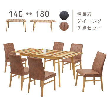 伸長式 ダイニングテーブルセット 180/140 7点セット pani140-7-maron341mixno 6人 ミックスウッド ナチュラルオーク色 北欧風 ダイニングセット 革風 ファブリック クッション 伸縮式 ボーダー 食卓 カフェ風 ベージュ系 黒 茶 40s-4k so tn