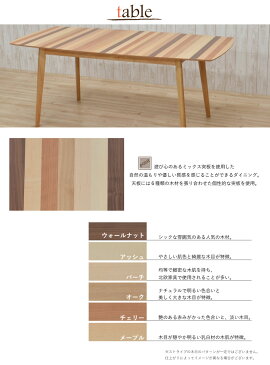 伸長式 ダイニングテーブルセット 180/140 7点セット pani140-7-maron341mixno 6人 ミックスウッド ナチュラルオーク色 北欧風 ダイニングセット 革風 ファブリック クッション 伸縮式 ボーダー 食卓 カフェ風 ベージュ系 黒 茶 40s-4k so tn
