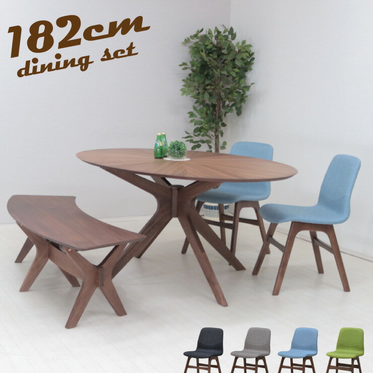 ダイニングテーブルセット 楕円 4点セット 幅182cm 4人掛け 4人用 sbkt182-4-pani341wn イス2脚 160cmベンチ1台 光線張り バースト ウォールナット 北欧 モダン だ円 オーバル 矢張り クロス脚 丸テーブル ファブリック 板座 24s-5k so