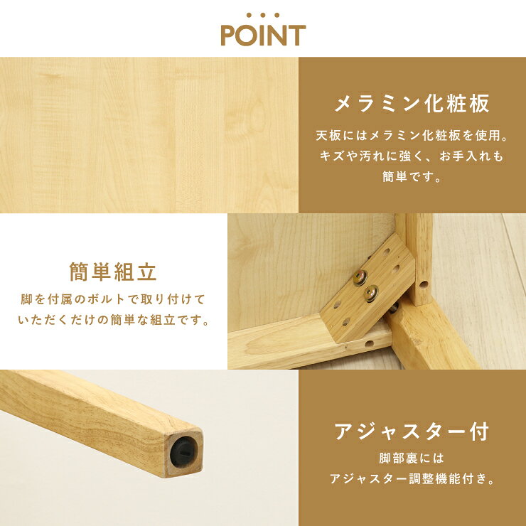 ダイニングテーブル 幅120cm 4人用 クリアナチュラル色 mla5-120-168cn メラミン化粧板 モダン シンプル レトロ スタンダード 北欧風 四本脚 作業台 机 アウトレット 5s-1k-220 tk [3]