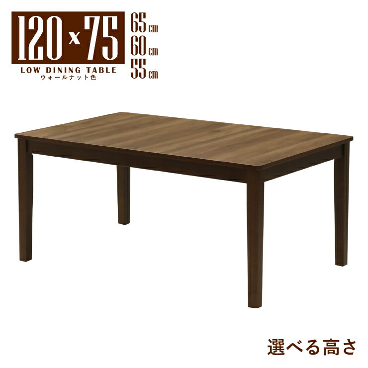 楽天市場】テーブル 幅120cm 高さ65cmの通販