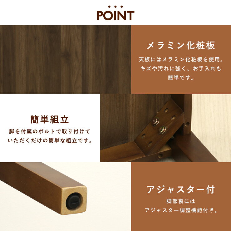 ダイニングテーブル 幅120cm ウォールナット色 木製 メラミン化粧板 mla5-120-168w...