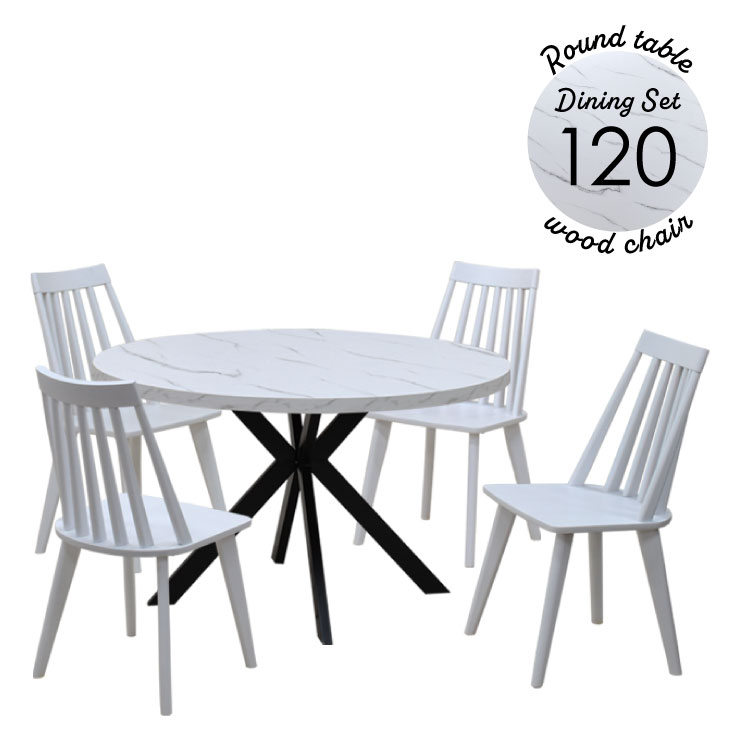 ダイニングテーブル 5点セット 幅120cm 4人掛け ml120-5-swan340wh-bk-wh ブラック色 ホワイト色 クロス脚 円形 丸テーブル 円卓 椅子 板座 くし形 シンプル ウィンザーチェア アジャスター付き 英国風 リビング 食卓 机 シンプル ファミリー カントリー 19s-4k iy