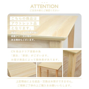 ローテーブル 脚カット セミオーダー 座卓 リビング ダイニングテーブル 幅105cm 高さ35cm 40cm 低め クリアナチュラル色 木製 メラミン化粧板 長方形 mac105kakuza-360cncut 1人 2人用 コンパクト 省スペース シンプル モダン 食卓 四本脚 北欧風 机 単品 3s-1k-190 hs
