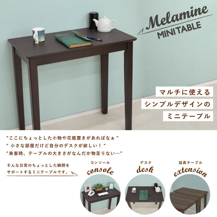 アウトレット ミニ ダイニングテーブル 75cm×40cm 1人掛け mac75s-360dbr ダークブラウン色 落ち着いた色 メラミン化粧板 木製 ワークデスク リモートワーク コンソールテーブル パソコン シンプル コンパクト 机 スタンダード 省スペース 北欧風 1s-1k-146 yk chikugoya-10005769 家具・インテリア ちくご家 サンプル画像2