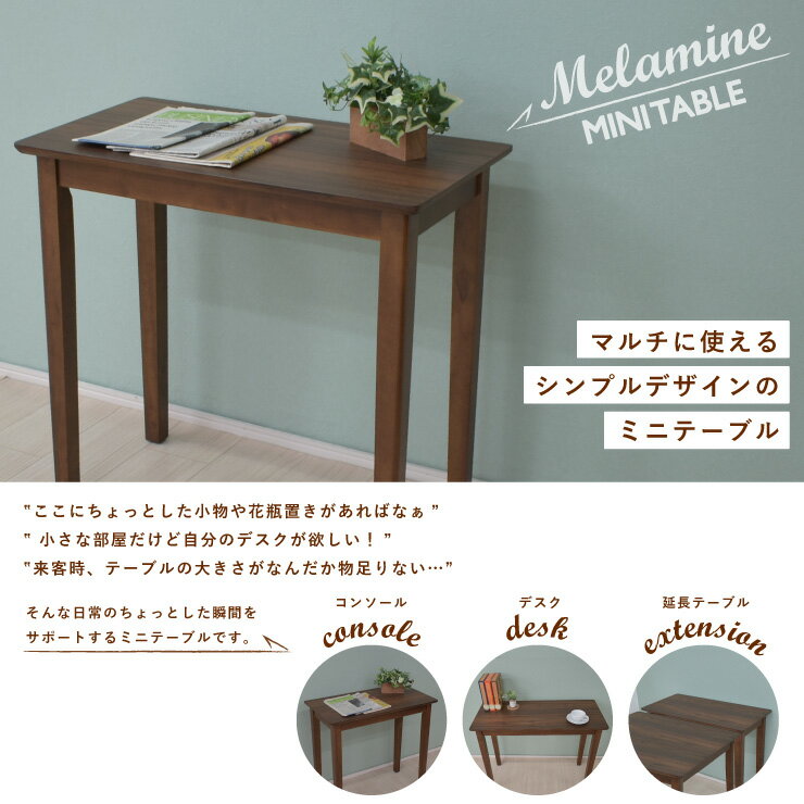 アウトレット ミニ デスクセット 75cm×40cm ウォールナット色 mac75s-2st-pani339wn ダイニングテーブル スツール 木製 メラミン化粧板 ファブリック ワークデスク 机 1人用 省スペース シンプル スタンダード 北欧風 2s-2k-146/100 sg tn