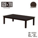 AEgbg _CjOe[u 120cm rJbg Z~I[_[ 65cm 60cm 55cm 50cm 45cm 40cm 35cm  2l 4l| tmc120-360dbr-cut _[NuEF cڃ^Cv ~ϔ ؐ _ Vv k l{r Ƒ  qlgi 4s-1k-209 sm