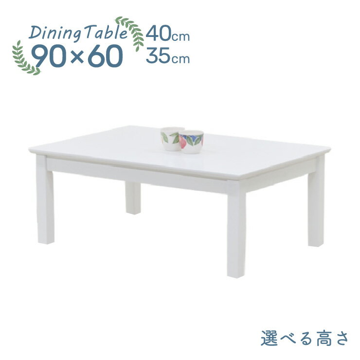 楽天市場】アウトレット(座卓|テーブル):インテリア・寝具 楽天市場】アウトレット(座卓|テーブル):インテリア・寝具
