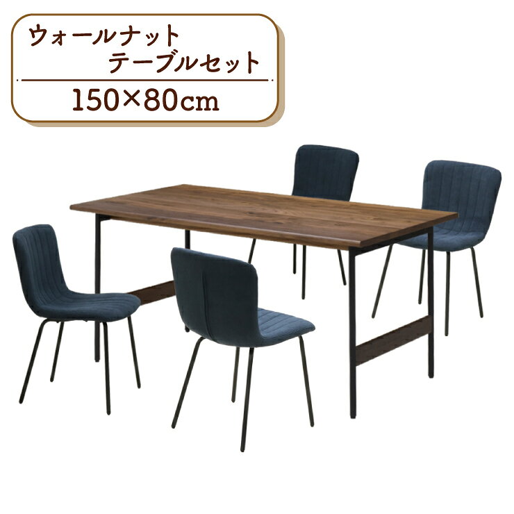 Rakuten - ダイニングテーブルセット 5点 幅150cm 4人掛け sin150-5-clop369wal-blu ウォールナット色 ブルー色 鉄脚 チェア4脚 食卓5点セット ファブリック座 コーデュロイ調 シンプル 北欧風 工場アウトレット品 14s-4k sm