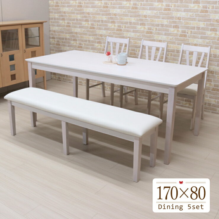 写真付きレビュー】ダイニングテーブルセット 5点セット 幅170cm 6人掛け mindi170-5ben-371 360 ホワイトウォッシュ色 白色 椅子3+150ベンチ クッション座面 木製 机 長方形 イス チェア 北欧風 モダン おしゃれ シンプル 食卓 26s-4kの通販商品口コミ情報 RoomClip ... ベンチ チェア 幅95cm 白 mindi-ben-360 ダイニング リビング キッチン ミニ ベンチ椅子 玄関ベンチ 木製 ホワイトウォッシュ 2人用 スリム 北欧 クッション 待合室 かわいい 2s-1k-148