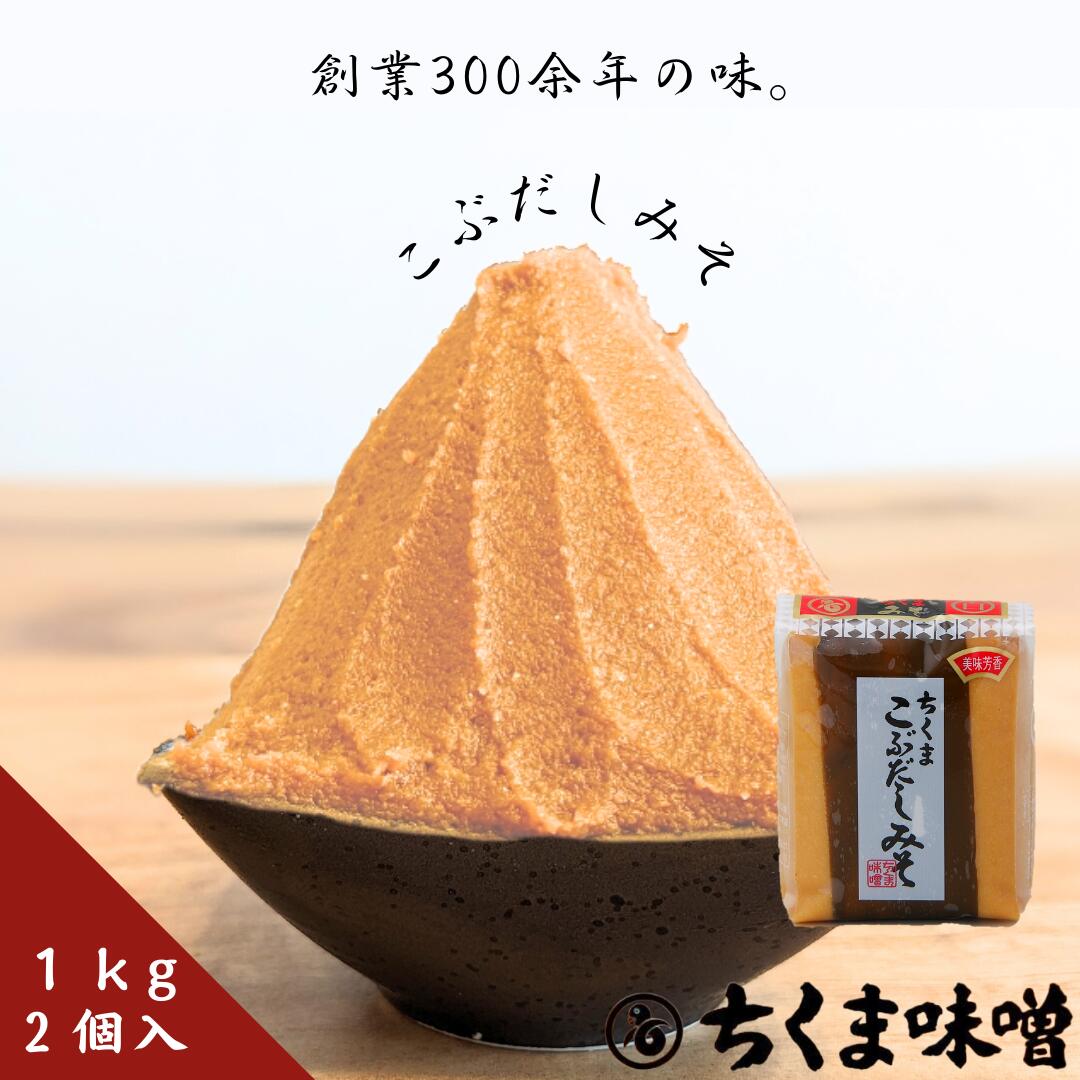 業務用 上撰 白味噌 20kg | みそ 味噌 ミソ 白みそ 信州味噌 長野 飲食店 居酒屋 安い 業務用味噌 業務用みそ