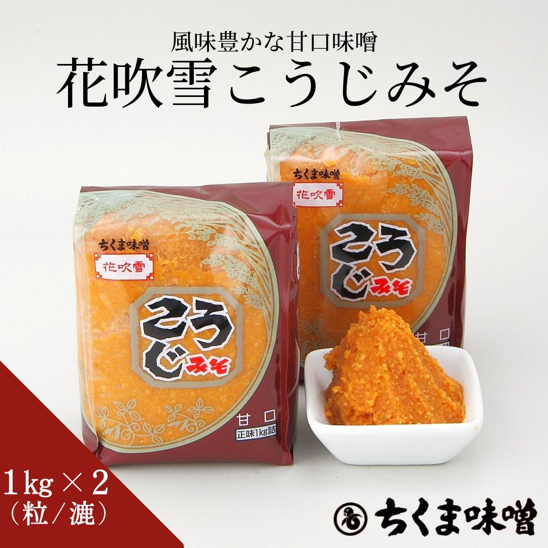 マルコメ 丸の内 タニタ食堂の減塩みそ(650g*8個セット)【y5d】