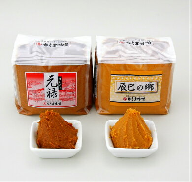味噌 \10%OFFクーポン配布中/江戸の彩 2Kg×2個 中辛口・赤味噌・白味噌 【送料無料】