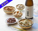 【送料無料】父の日限定!晴耕雨讀XX 芋焼酎&ヤマサちくわ おつまみセット ※80セット限定 (冷酒 米焼酎 お試し 飲み比べセット お酒 ギフト プレゼント ...