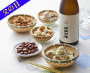 【送料無料】父の日限定！晴耕雨讀XX 芋焼酎＆ヤマサちくわ 