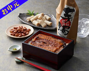 【送料無料】極上豊橋うなぎ&光武 芋濁三分濾過 芋焼酎&おつまみセット (芋焼酎 お酒 ギフト プレゼント ランキング 人気 お礼 お祝い お返し 福島 豊橋 ウナギ 鰻 うなぎセット 豊橋うなぎ 国産 豊橋産 三河産 土用の丑の日 食べ物 寒中見舞い バレンタイン 甘くない)