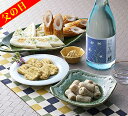 【送料無料】蓬莱泉限定生酒&ヤマサちくわ 家飲みセット【最終発送日 8/31】 (冷酒 日本酒 飲み比べセット お酒 ギフト プレゼント ランキング 人気 誕生...