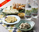 【送料無料】話題の焼酎ハイボール2本&ヤマサちくわ 家飲みセット (飲み比べセット お酒 ギフト プレゼント ランキング 人気 誕生日 内祝い お礼 お祝い お...