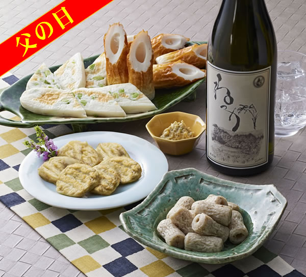 【送料無料】JGAP認証ねっか焼酎&ヤマサちくわ 家飲みセット (米焼酎 飲み比べセット お酒 ギフト プレゼント ランキング 人気 誕生日 内祝い お礼 お祝い お返し おつまみ 飲み比べ 豊橋 宅飲み 家呑み お中元 おすすめ 食べ物 おつまみセット 父の日 父親 お父さん)