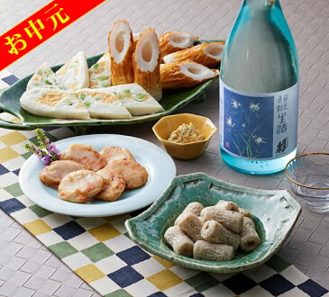 【送料無料】蓬莱泉限定生酒＆ヤマサちくわ 家飲みセット【最終発送日　8/31】 (冷酒 日本酒 飲み比べセット お酒 ギフト プレゼント ランキング 人気 誕生日 内祝い お礼 お祝い お返し おつまみ 飲み比べ 豊橋 宅飲み 家呑み お中元 おすすめ 食べ物 おつまみセット)