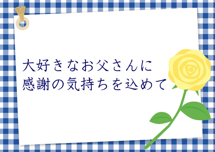 父の日おつまみセット・芋焼酎「不二才XXIV」【発送期間6/7〜6/15】　(ヤマサちくわ ヤマサのちくわ ヤマサ ちくわ 竹輪 チクワ 練り物 豊橋名産 豊橋 愛知 名産 土産 お土産 豊橋土産 ご当地 老舗 おつまみ グルメ ギフト 贈答 人気 お取り寄せ 父の日)