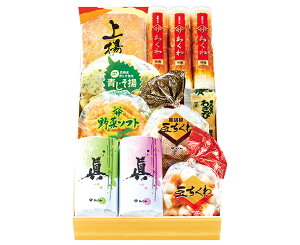 創業197年 ヤマサちくわ ご贈答用詰合せセット No8 (ヤマサちくわ ヤマサのちくわ ヤマサ ちくわ 練り物 豊橋名産 豊橋 愛知 名産 土産 お土産 豊橋土産 ご当地 老舗 おつまみ グルメ ギフト 贈答 セット かまぼこ 蒲鉾 豆ちくわ 食べ物 お返し 寒中見舞い)