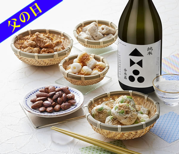 【送料無料】父の日限定!日本酒 金水晶 特別純米酒&ヤマサちくわ おつまみセット ※80セット限定 (冷酒 日本酒 お試し 飲み比べセット お酒 ギフト プレゼント ランキング 人気 誕生日 お礼 お祝い お返し 福島 豊橋 父の日ギフト 父の日 おすすめ 食べ物 おつまみセット)