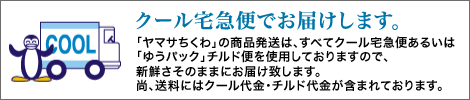 しらす蒲鉾 6枚入×2個 (冷蔵)（特産横丁×全国の珍味・加工品シリーズ） OUS 三重県 伊勢 志摩 お土産