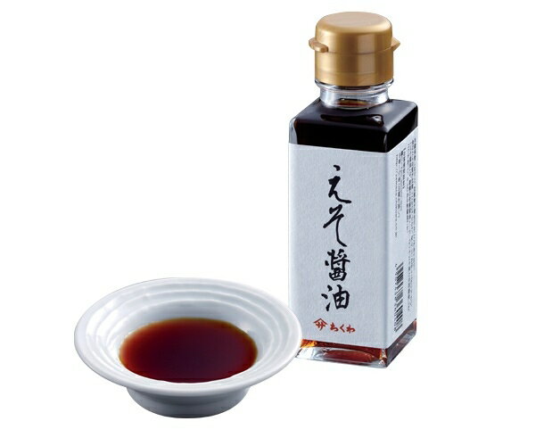 えそ醤油（100ML）　(ヤマサちくわ ヤマサのちくわ ヤマサ ちくわ 竹輪 チクワ 練り物 豊橋名産 豊橋 愛知 名産 土産 お土産 豊橋土産 ご当地 老舗 おつまみ グルメ ギフト 贈答 調味料 調味料選手権 しょうゆ おいしい 最優秀賞 人気 こだわり おもたせ お持たせ 高級)