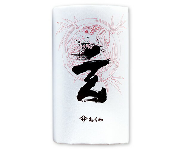 蒲鉾「玄」・紅(1枚入) (ヤマサちくわ ヤマサのちくわ ヤマサ ちくわ 竹輪 チクワ 練り物 豊橋名産 豊橋 愛知 名産 土産 お土産 豊橋土産 ご当地 老舗 喜ばれる おつまみ グルメ ギフト 贈答 かまぼこ 美味しい 高級 かまぼこ)