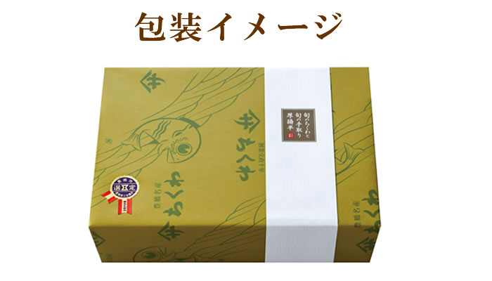 【いくつ注文しても送料は同じ】高知室戸のかまぼこトーフ 190g冷凍おかず 冷凍食品 冷凍惣菜 わんまいる惣菜 惣菜 おかず お総菜 時短 時短料理 簡単調理 冷凍 和食 和風総菜 和惣菜 ご当地グルメ 専門店の味 地域名産品 グルメ 専門店