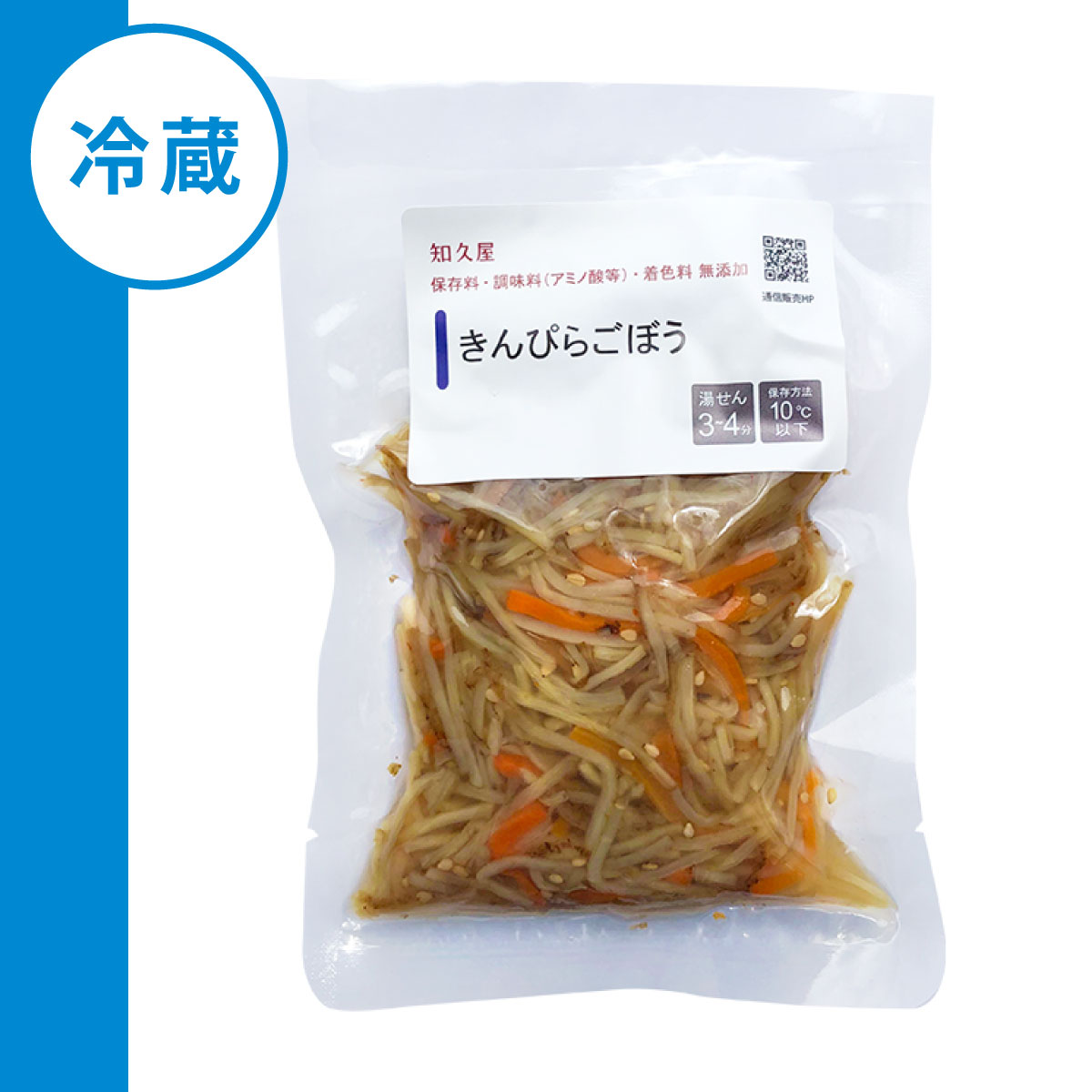 【冷蔵便】健康 惣菜 知久屋 人気お惣菜店 静岡県 浜松市| ちくや 初めて お試し ギフト 贈り物 新生活 内祝 弁当 宅配 時短 一人暮らし 単身赴任 簡単調理 2026