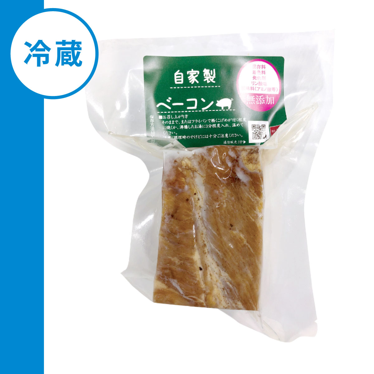 【最大1000円OFFクーポン配布中】【公式】知久屋「自家製ベーコン」ベーコン120g 冷蔵 | ちくや 惣菜 おかず お弁当 無添加 新生活 母の日手作り 洋食 スモーク 燻製 朝食 朝ごはん ランチ キャンプ飯