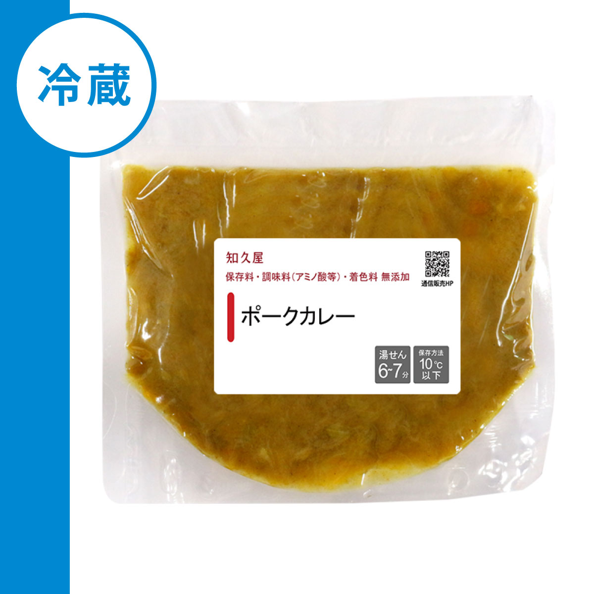 【公式】知久屋「ポークカレー」220g 冷蔵 | ちくや 惣菜 おかず お弁当 無添加 敬老の日 手作り カレーライス ランチ キャンプ飯 野菜たっぷり スパイス 一人暮らし chikuya-10000024 健康惣菜知久屋 楽天市場店 サンプル画像3
