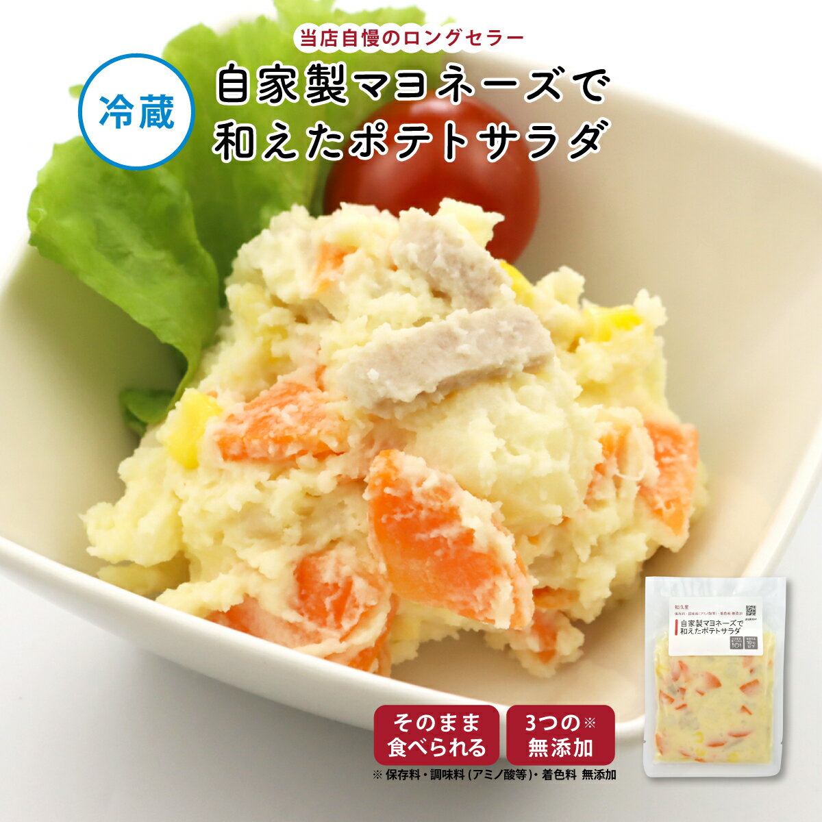 【冷蔵】霧島黒豚ショルダーベーコンのペンネサラダ 1KG (ケンコーマヨネーズ/調理冷蔵品) 業務用
