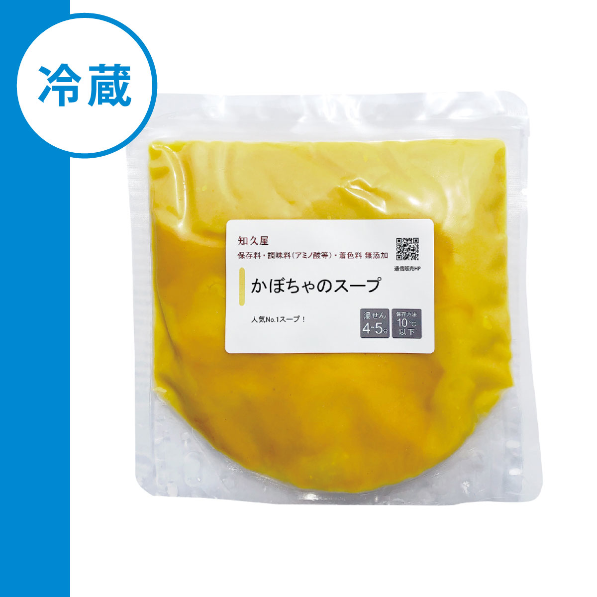 【最大500円OFFクーポン配布中】【公式】知久屋「かぼちゃのスープ」200g 冷蔵 | ちくや 惣菜 お弁当 無添加 夏ギフト 手作り 濃厚 クリーミー パンプキン 南瓜 冷製スープ 朝食 ランチ キャンプ飯 chikuya-10000029 健康惣菜知久屋 楽天市場店 サンプル画像3