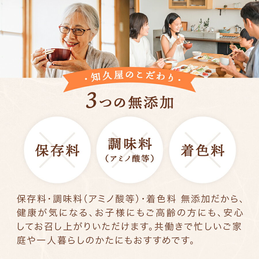 【公式】知久屋「人気お惣菜セット」10種類 各1袋 冷蔵 | ちくや 無添加 ギフト 送料込み お弁当 おかず お試し 健康志向 冬ギフト 手作り 時短調理 一人暮らし 和食 洋食 - Image 3