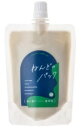 【数量限定】 ボディクレイ ねんどのパック 120g 森の香り ー 深呼吸 クロモジ ティーツリー
