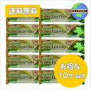 ◎送料無料◎ 有機モロヘイヤ玄米パスタ240g×10袋セット ゆで時間3分 オーガニック ベジ ヴィーガン グルテンフリー 小麦不使用 無着色 ※沖縄・離島・山間部を除く