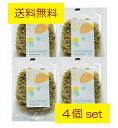 【送料無料】増量 モロヘイヤヌードル 70g×4個セット 麺のみ 低脂質 ノンフライ麺 ヘルシー インスタント ラーメン ベジ パスタにも ゆで時間3分