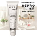 【 スーパーDEAL 30倍 】 リプロネクスト 80g 公式 歯磨き粉 ホワイトニング 日本製 安全 安心 フッ素なし アパタイト ホタテ 貝殻 天然 無添加 歯周病 歯 セルフホワイトニング 歯のトリートメント ナチュラル シコニン 紫根 シコン オーラルケア 歯科 REPRO Japan