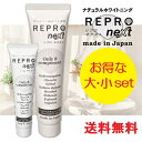 お得な大小セット メーカー公式 日本製 リプロネクスト 80g+20g 歯磨き粉 ホワイトニング 安全 フッ素なし アパタイト ホタテ 貝殻 天然 無添加 歯周病 セルフホワイトニング 歯のトリートメント ナチュラル シコニン 紫根 シコン オーラルケア 歯科 REPRO next 送料無料