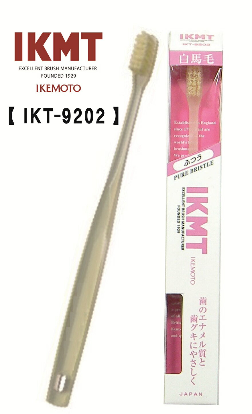  IKT9202 IKMT ӻ֥饷 Ķѥ դĤ ŷ   ֥饷  륱 KENT