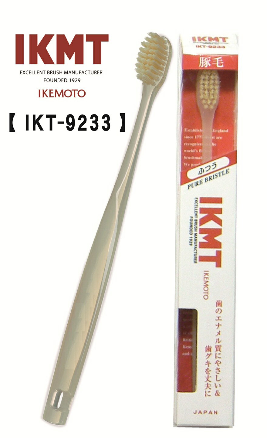 IKT9233 IKMT ӻ֥饷 ѥ դĤ ŷ    ֥饷  륱 KENT