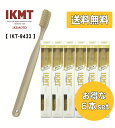 お得な6本セット【 IKT9433 】IKMT 豚毛歯ブラシ ラージ 超かため 送料無料 天然毛 獣毛 豚毛 歯科 オーラルケア 旧KENT