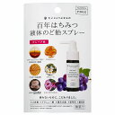地球ながもち屋 楽天市場店で買える「【 ポイント5倍 】 《 グレープ味 》 百年はちみつ液体のど飴スプレー 25ml たかくら新産業 マヌカハニー + カモミール だいじょうぶなもの マヌカハニー レザーウッドハニー はちみつ のど 健康 風邪 ノンアルコール処方 妊婦さん 幼児にも安心 アルコールフリー」の画像です。価格は1,620円になります。