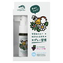 マヌカハニー＋カモミール スプレー グレープ味 25ml メ