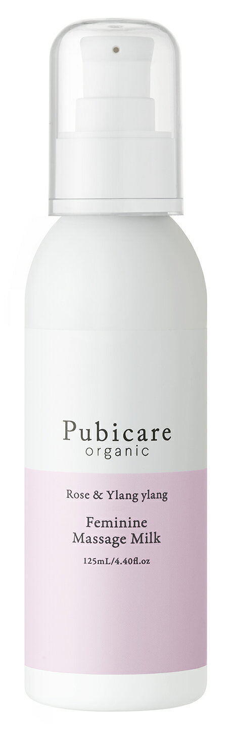 ピュビケア フェミニン マッサージミルク ＜ローズ＆イランイラン＞125mL たかくら新産業 デリケートゾーン用 Pubicare フェムテック
