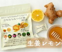 百年はちみつのど飴 〈生姜レモン味〉レザーウッドハニー+ハーブキャンディ 51g たかくら新産業 ギルトフリー